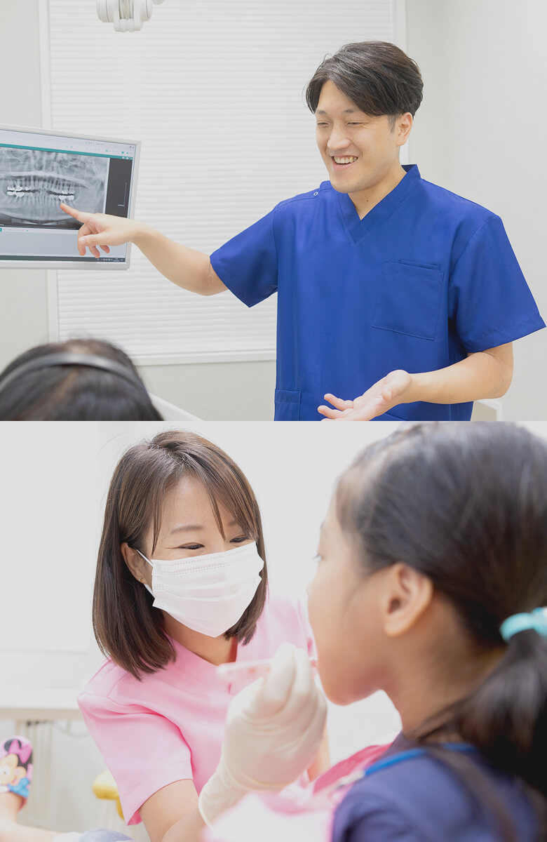 赤澤歯科医院